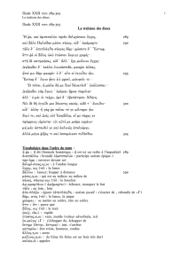 Iliade XXII vers 289-305 Iliade XXII vers 289-305 La