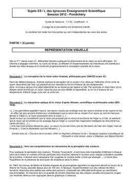 svt rencontre des gamètes et début de grossesse