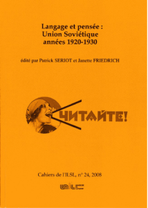 Langage et pensée: Union Soviétique années 1920-1930