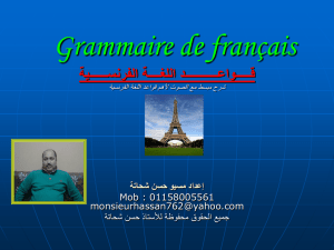 Grammaire de français