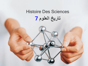 Histoire Des Sciences7