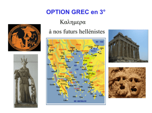 OPTION GREC en 3° Καλημερα à nos futurs hellénistes
