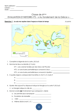 la rencontre de thésée et du minotaure
