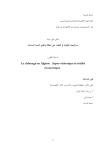 Le chômage en Algérie Aspect théorique et réalité économique