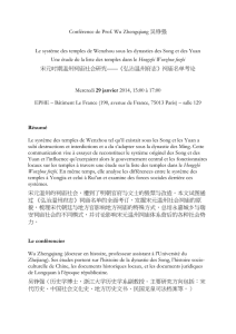 Le système des temples de Wenzhou sous les dynasties