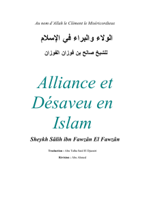 Alliance et désaveu en Islam