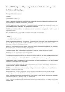 Loi No 91-05 1991 portant generalisation de l`utilisation de