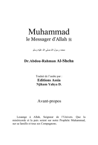 Muhammad, le messager d`Allah