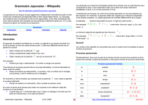 Grammaire Japonaise - mementoslangues.fr