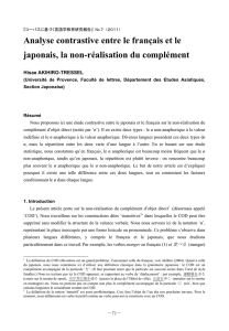 Analyse contrastive entre le français et le japonais, la non