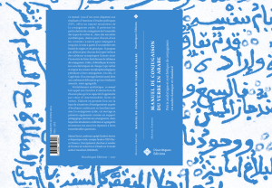 Manuel de conjugaison du verbe en arabe