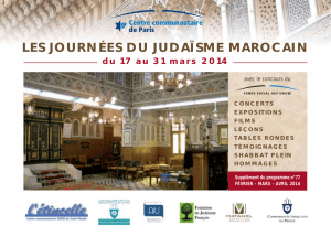 les journées du judaïsme marocain