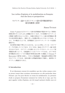 Les verbes d`opinion et la modalisation en français: état des lieux et