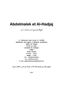 Abdelmalek et Alhadjaj