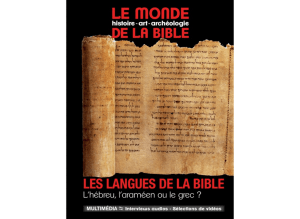 L`origine du langage et la diversité des langues dans la Bible