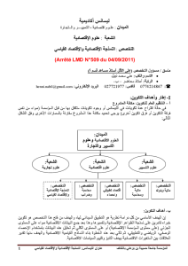 L Modelisation economeque - Université Hassiba Benbouali de Chlef