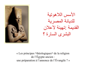 Les principes ײthéologiquesײ de la religion de l`Égypte ancienne