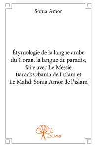 Étymologie de la langue arabe du Coran, la langue du