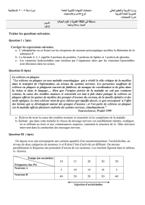 Premier exercice
