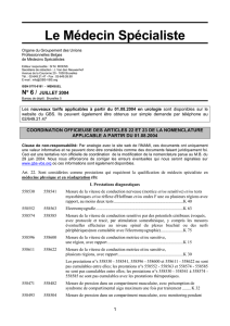 INTERVENTION PERSONNELLE DU PATIENT EN CAS D