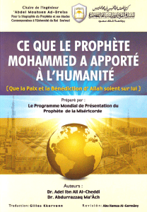 Ce que le Prophète Mohammed a apporté à l`humanité