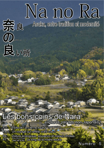 良 い所 Les bons coins de Nara