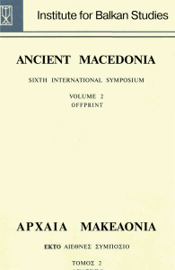 Institute for Balkan Studies ANCIENT MACEDONIA