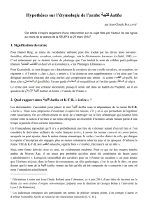 Hypothèses sur l`étymologie de l`arabe كتيبة katība