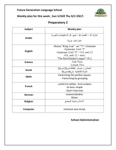 Future Generation Language School Weekly plan for this week , Sun