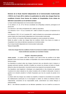 Accès aux lois, décrets et autres textes juridiques consolidés et mis