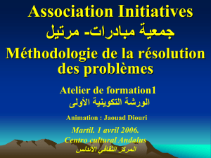 Association Initiatives جمعية مبادرات