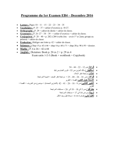 Programme du 1er Examen EB4 – Decembre 2016