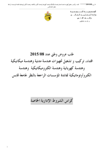 2015
