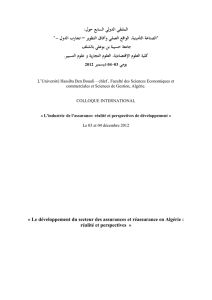 ﺣﻮل اﻟﺴﺎﺑﻊ اﻟﻤﻠﺘﻘﻰ اﻟﺪوﻟﻲ ﺗﺠﺎرب اﻟﺪول – اﻟﺼﻨﺎﻋﺔ اﻟﺘ