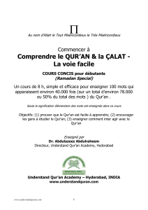 ِللهِ - Understand Quran Academy