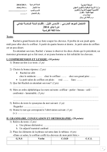 ألقسام السنة السادسة ابتدائي – األسدس األول – االمتحان