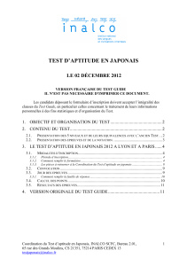 guide du test 2012