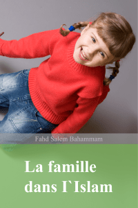 La famille dans I`Islam Fahd Salem Bahammam 1