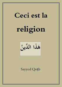 religion Ceci est la نيِّدلا اَذَه