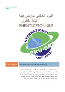 اليوم العالمي لمرض بيلة فينيل كيتون -Phénylcétonurie