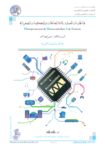 Microprocessors & Microcontrollers Lab Sessions