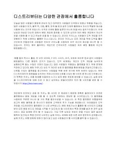카지노 유통 업체