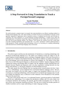 A step forward to using translation in teaching language
