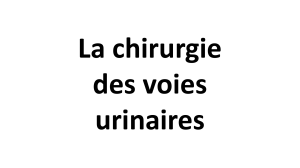 chirurgie des voies urinaires