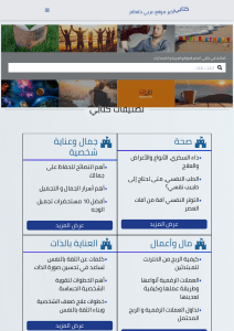 مال وأعمال
