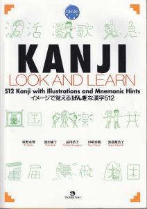 Kanji Look and learn