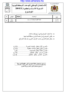 m rat 2012 (1) (1)