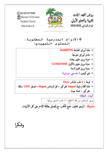 ~WRO0001 سش