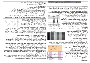 سلسلة تمارين 1