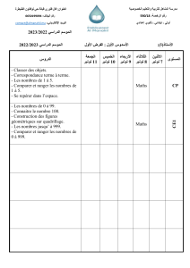 الاستمارة الخاصة بالأستاذ الأسدوس الأول  الفرض الأول